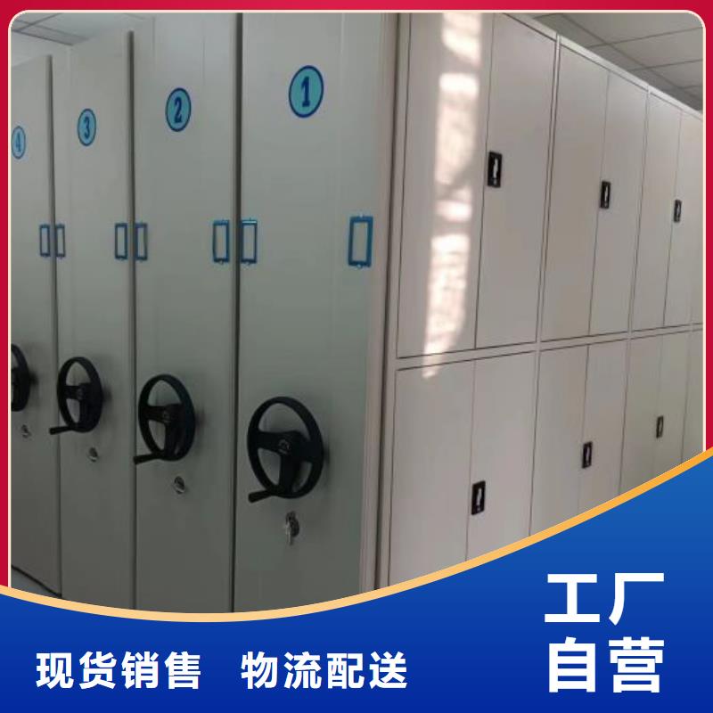 价行情【凯美】东方市全封闭式档案密集架