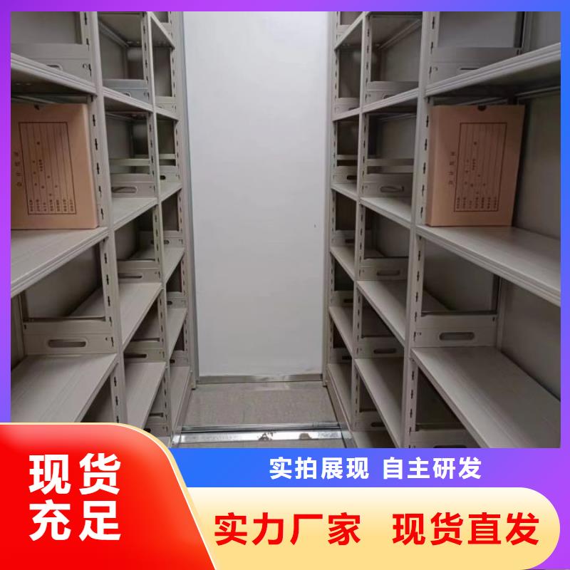 密集架1-【自选层档案柜】设计制造销售服务一体|档案室密集架-移动智能密集架档案柜凯美办公家具生产厂家(运城市分公司)