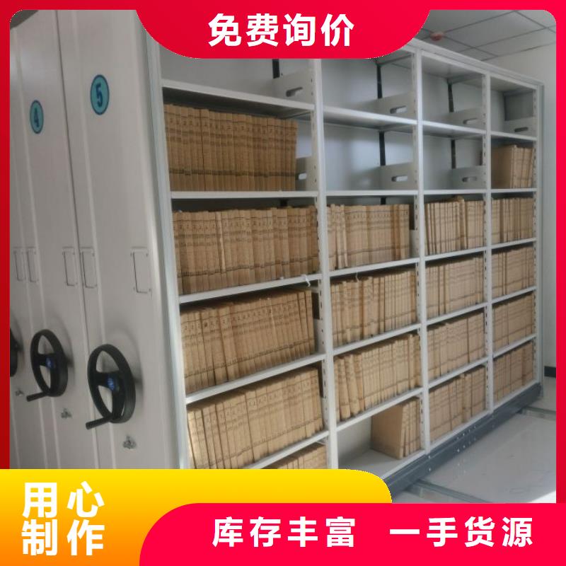 【 密集架1,档案室密集柜厂家实力雄厚】-市场覆盖|大理|昆明|保山|玉溪|楚雄|昭通|文山-通金宝