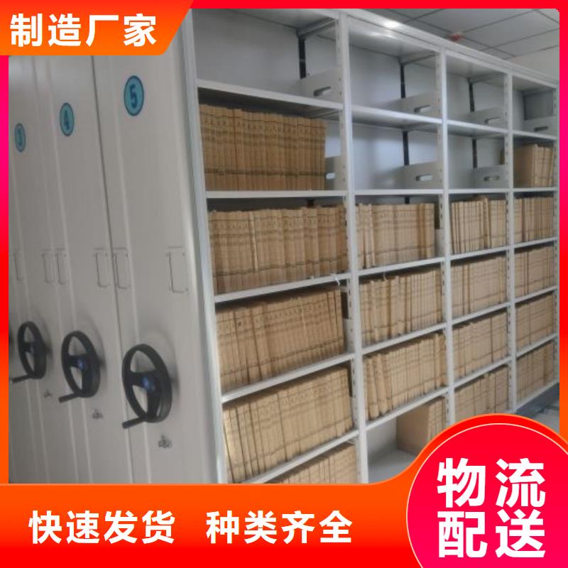 采购信息【凯美】电动智能档案柜