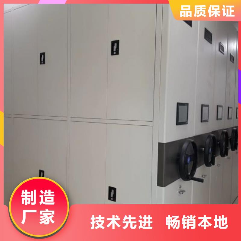 密集架1-【自选层档案柜】设计制造销售服务一体|档案室密集架-移动智能密集架档案柜凯美办公家具生产厂家(运城市分公司)
