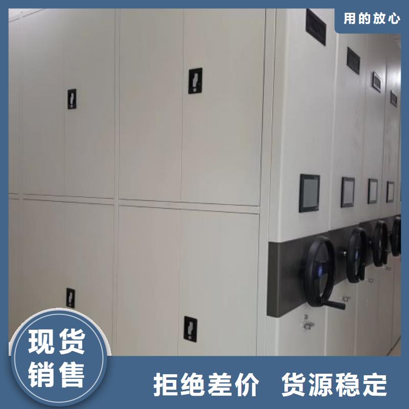 热情服务【凯美】钢质密集柜