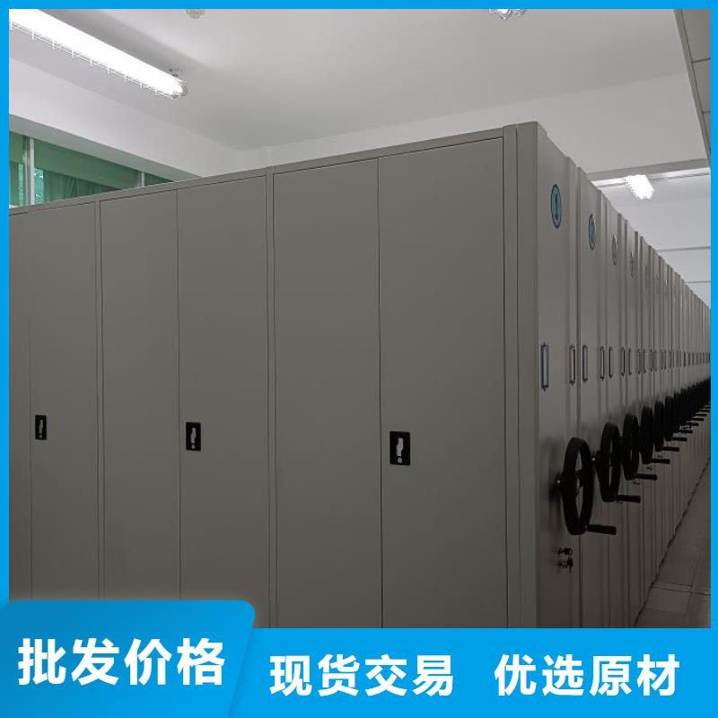 【 密集架1,档案室密集柜厂家实力雄厚】-市场覆盖|大理|昆明|保山|玉溪|楚雄|昭通|文山-通金宝