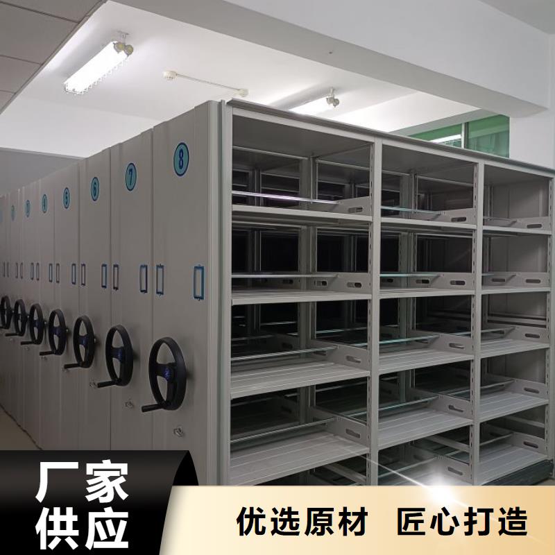 创造变化【凯美】密集架移动柜
