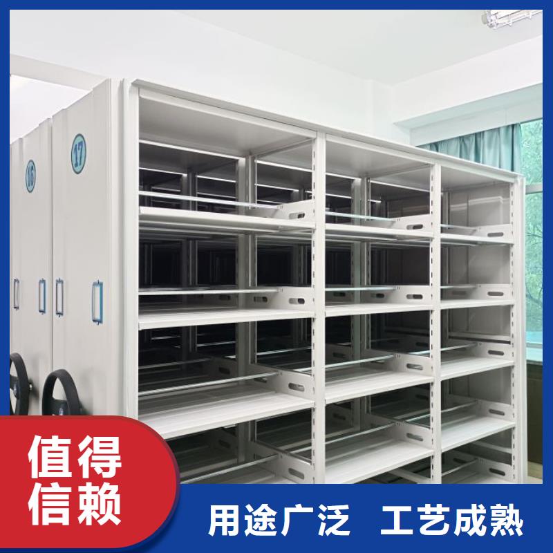 【 密集架1,档案室密集柜厂家实力雄厚】-市场覆盖|大理|昆明|保山|玉溪|楚雄|昭通|文山-通金宝