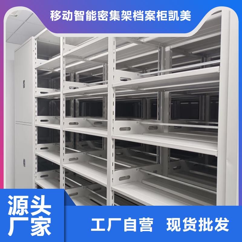迎接变化【凯美】密集架结构图