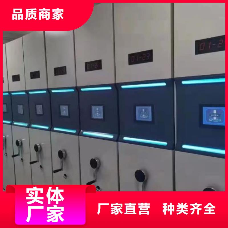 热情服务【凯美】钢质密集柜