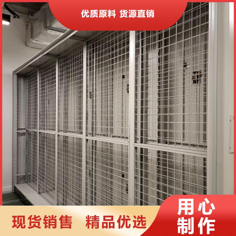 价行情【凯美】定安县闭合式档案密集柜