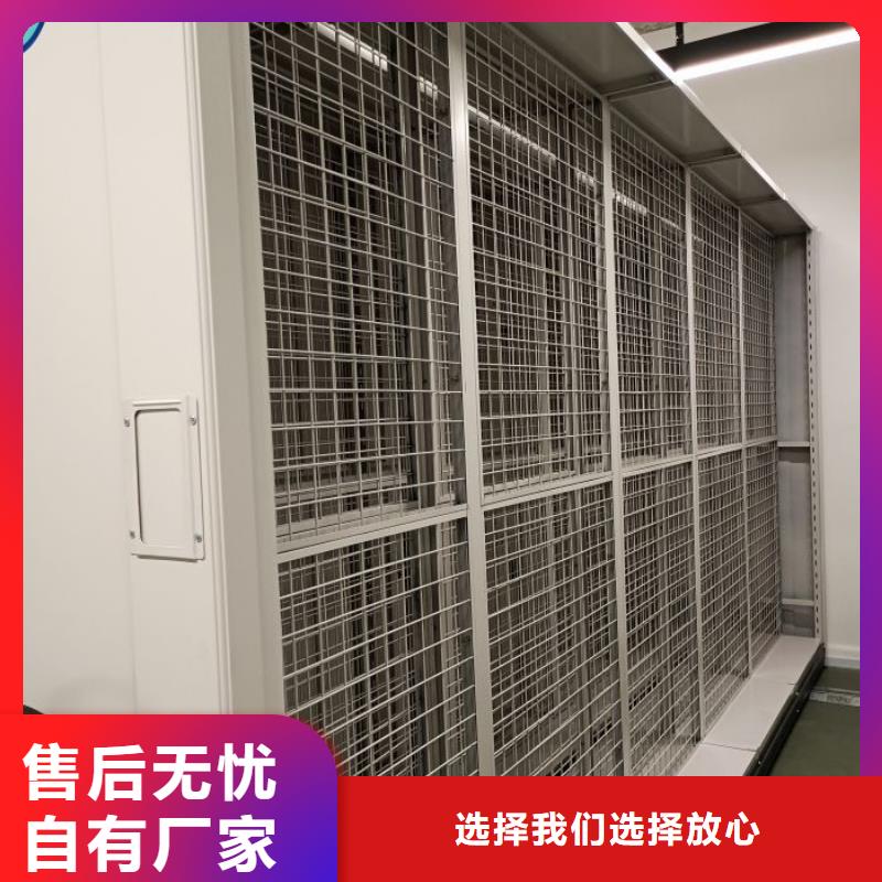 坦诚以待【凯美】智能表库密集柜