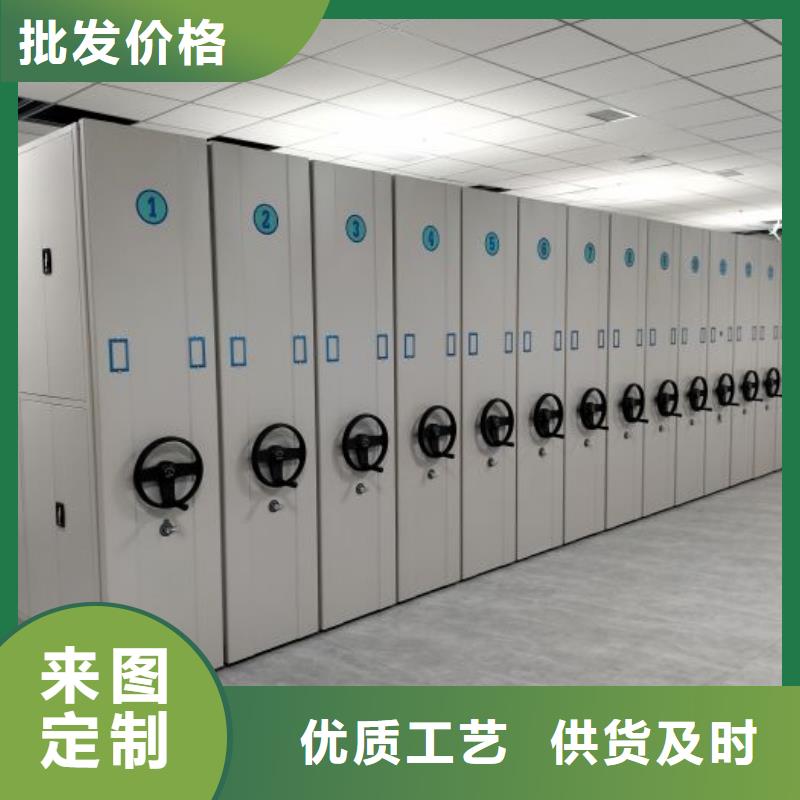 密集架1-【自选层档案柜】设计制造销售服务一体|档案室密集架-移动智能密集架档案柜凯美办公家具生产厂家(运城市分公司)
