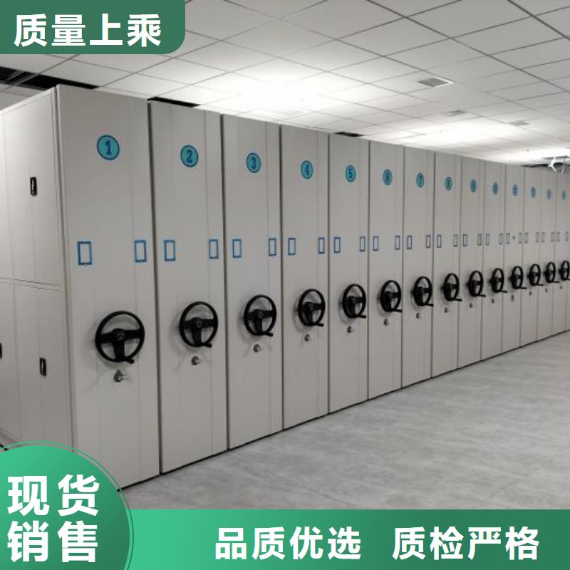 价行情【凯美】定安县闭合式档案密集柜