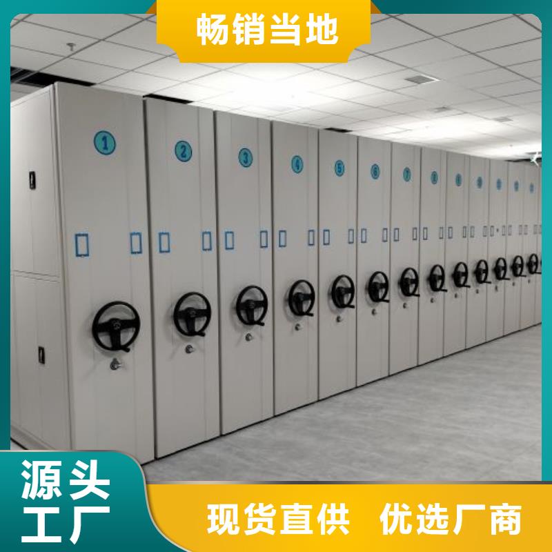 采购信息【凯美】电动智能档案柜