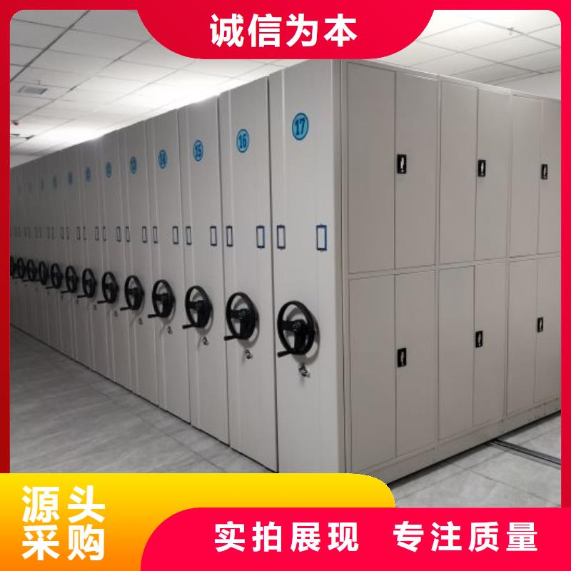 密集架1-【自选层档案柜】设计制造销售服务一体|档案室密集架-移动智能密集架档案柜凯美办公家具生产厂家(运城市分公司)