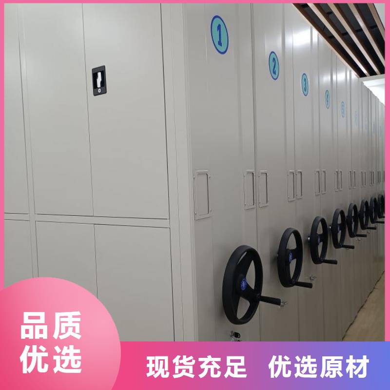 坦诚以待【凯美】智能表库密集柜