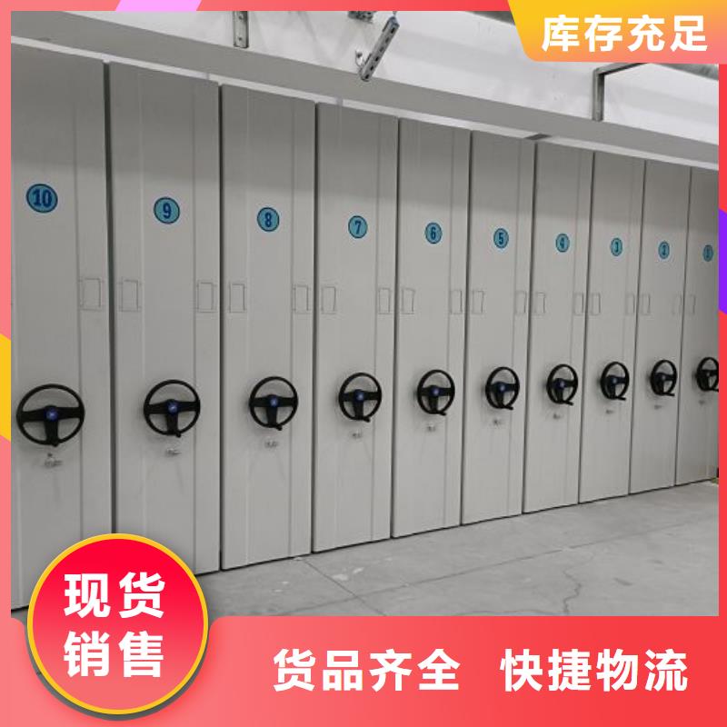 【 密集架1,档案室密集柜厂家实力雄厚】-市场覆盖|大理|昆明|保山|玉溪|楚雄|昭通|文山-通金宝