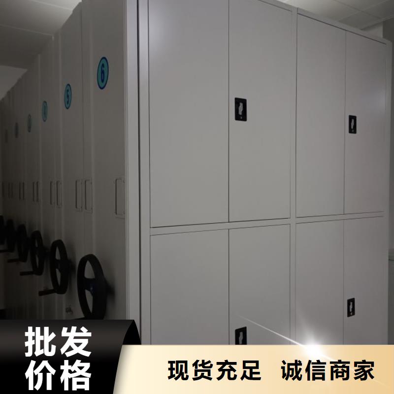 价行情【凯美】定安县闭合式档案密集柜