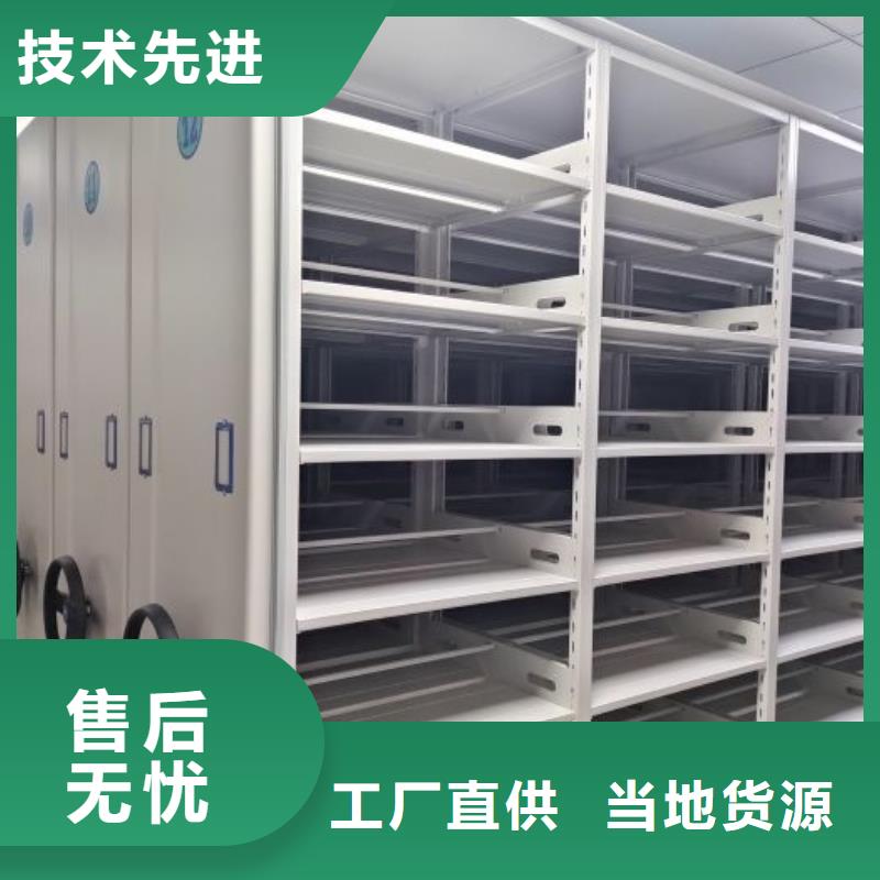 坦诚以待【凯美】移动档案柜