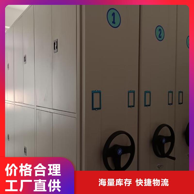 坦诚以待【凯美】白沙县档案库房电动密集架