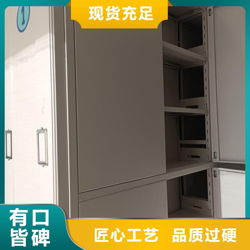 价行情【凯美】定安县闭合式档案密集柜