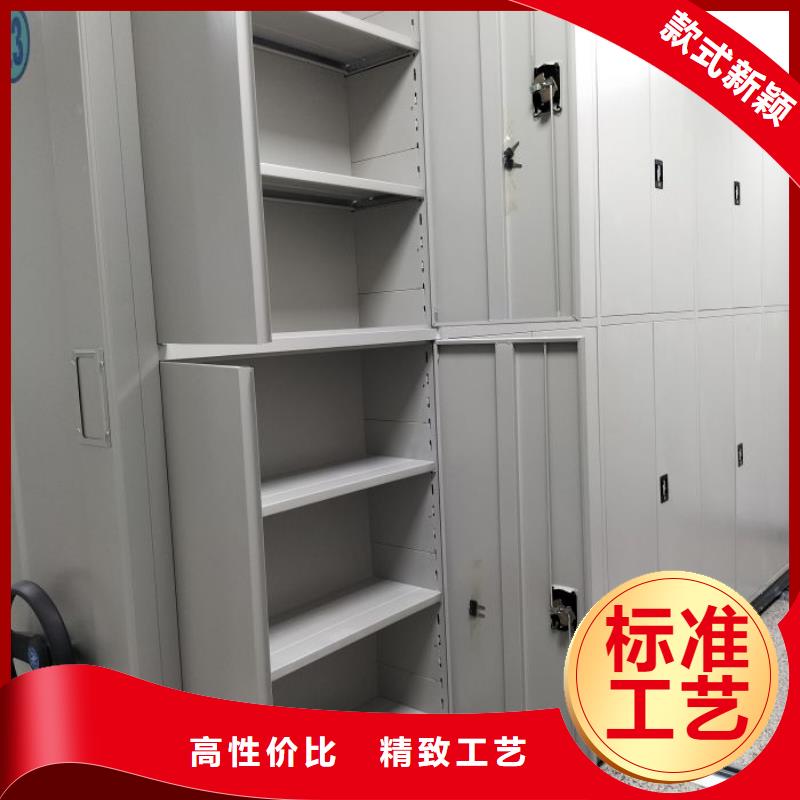 密集架1-【自选层档案柜】设计制造销售服务一体|档案室密集架-移动智能密集架档案柜凯美办公家具生产厂家(运城市分公司)
