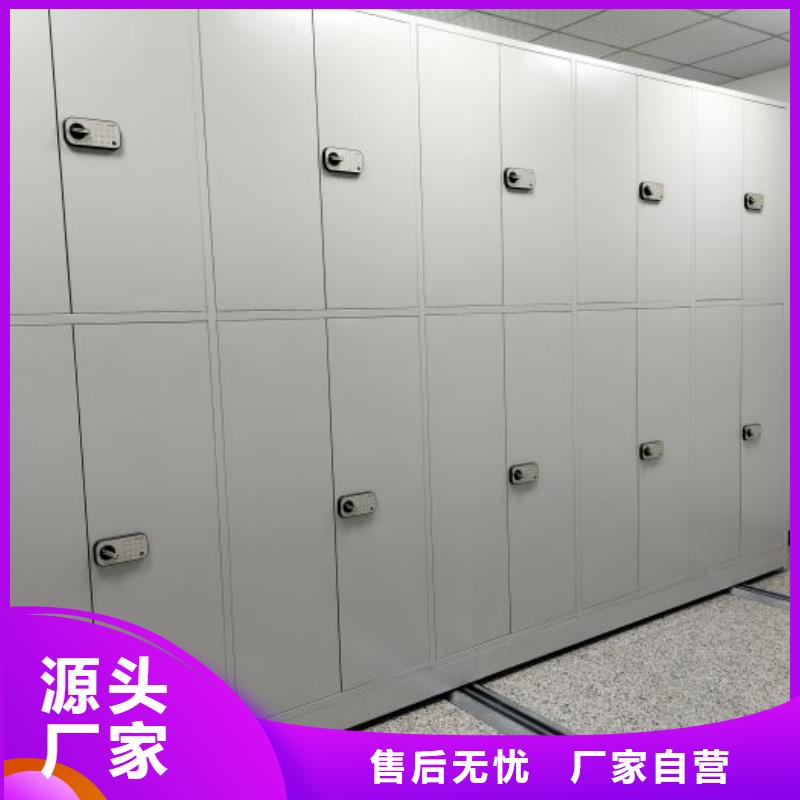 【 密集架1,档案室密集柜厂家实力雄厚】-市场覆盖|大理|昆明|保山|玉溪|楚雄|昭通|文山-通金宝