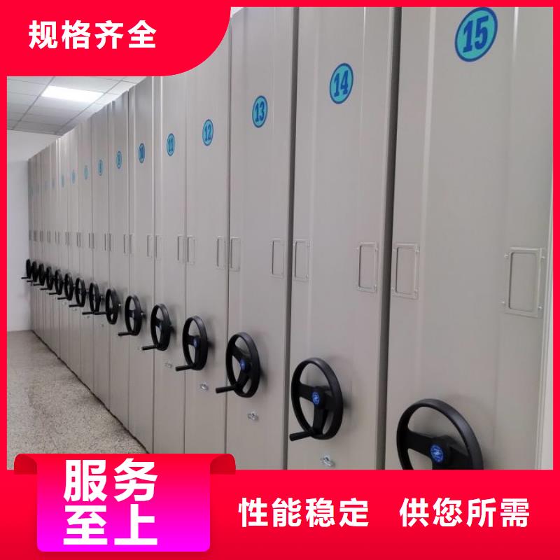 价行情【凯美】定安县闭合式档案密集柜