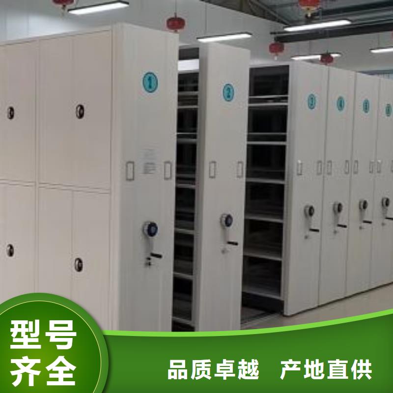 密集架1-【自选层档案柜】设计制造销售服务一体|档案室密集架-移动智能密集架档案柜凯美办公家具生产厂家(运城市分公司)