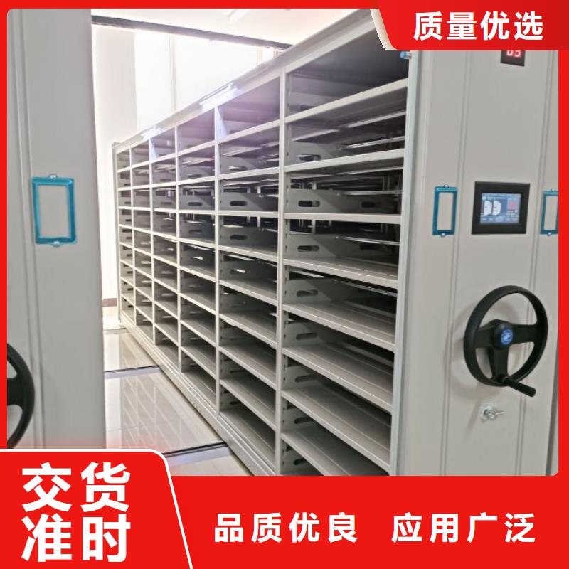密集架1-【自选层档案柜】设计制造销售服务一体|档案室密集架-移动智能密集架档案柜凯美办公家具生产厂家(运城市分公司)