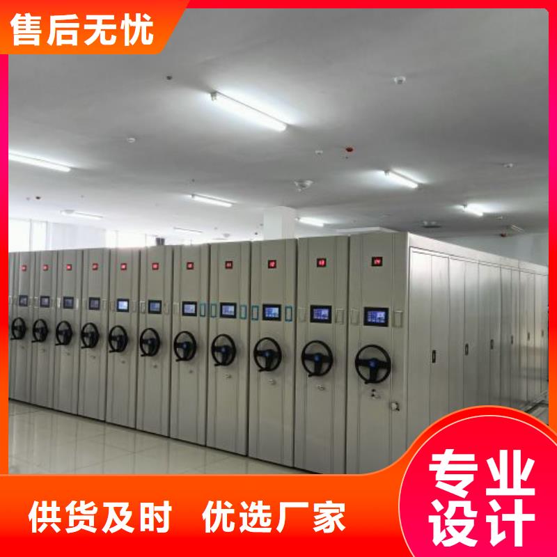 生产厂家哪家好【凯美】城建档案管理密集架
