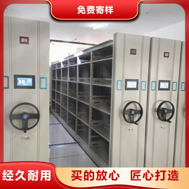 采购信息【凯美】电动智能档案柜