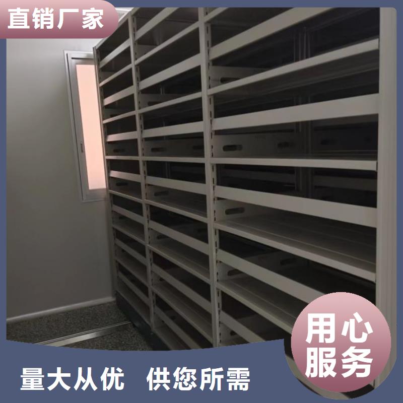 【 密集架1,档案室密集柜厂家实力雄厚】-市场覆盖|大理|昆明|保山|玉溪|楚雄|昭通|文山-通金宝