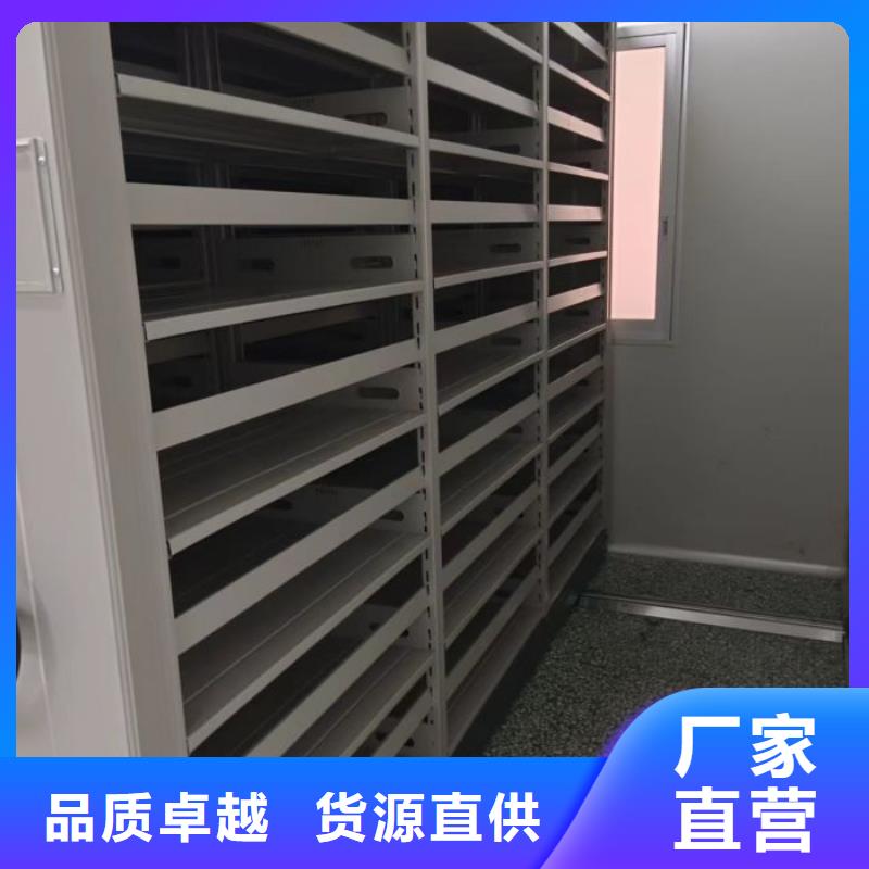 创造变化【凯美】密集架移动柜