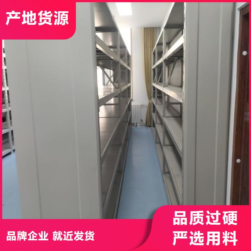 生产厂家哪家好【凯美】城建档案管理密集架