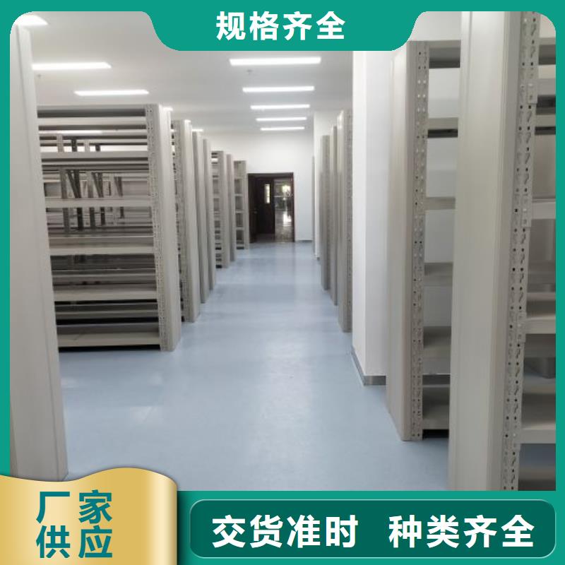 创造变化【凯美】密集架移动柜