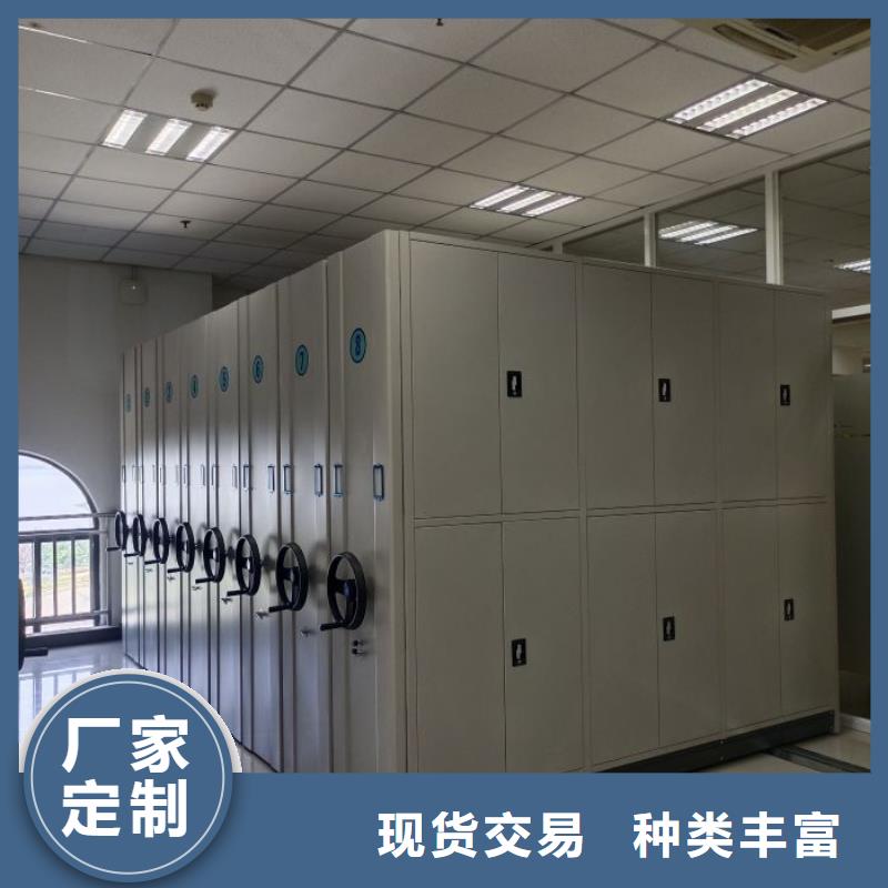 【 密集架1,档案室密集柜厂家实力雄厚】-市场覆盖|大理|昆明|保山|玉溪|楚雄|昭通|文山-通金宝