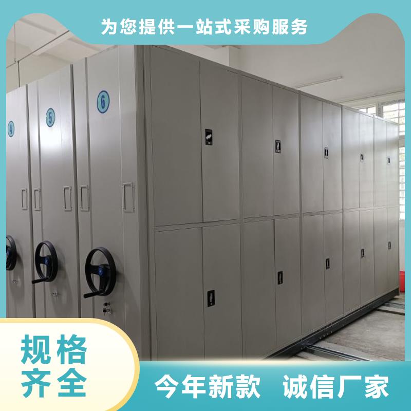 价行情【凯美】定安县闭合式档案密集柜