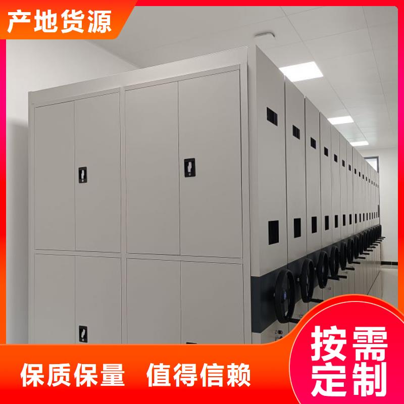 使用方法【凯美】保密资料柜