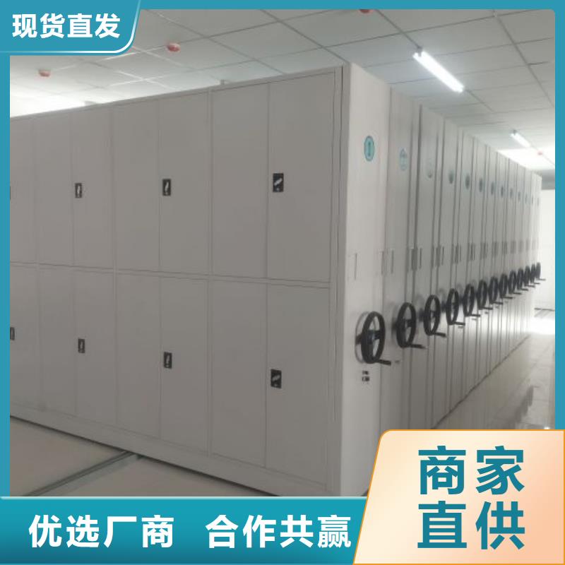 热情服务【凯美】钢质密集柜