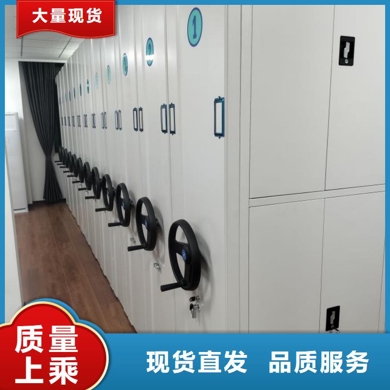 求实创造【凯美】档案图纸密集架