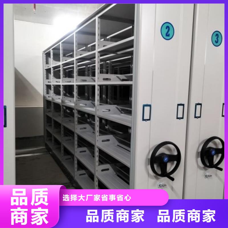产品资讯【凯美】封闭型密集柜