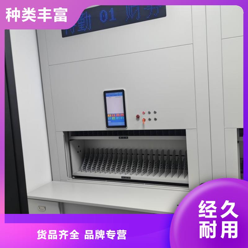 求实创造【凯美】档案图纸密集架