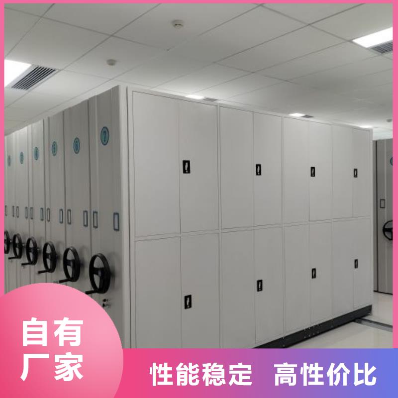 质量认证【凯美】书画密集柜