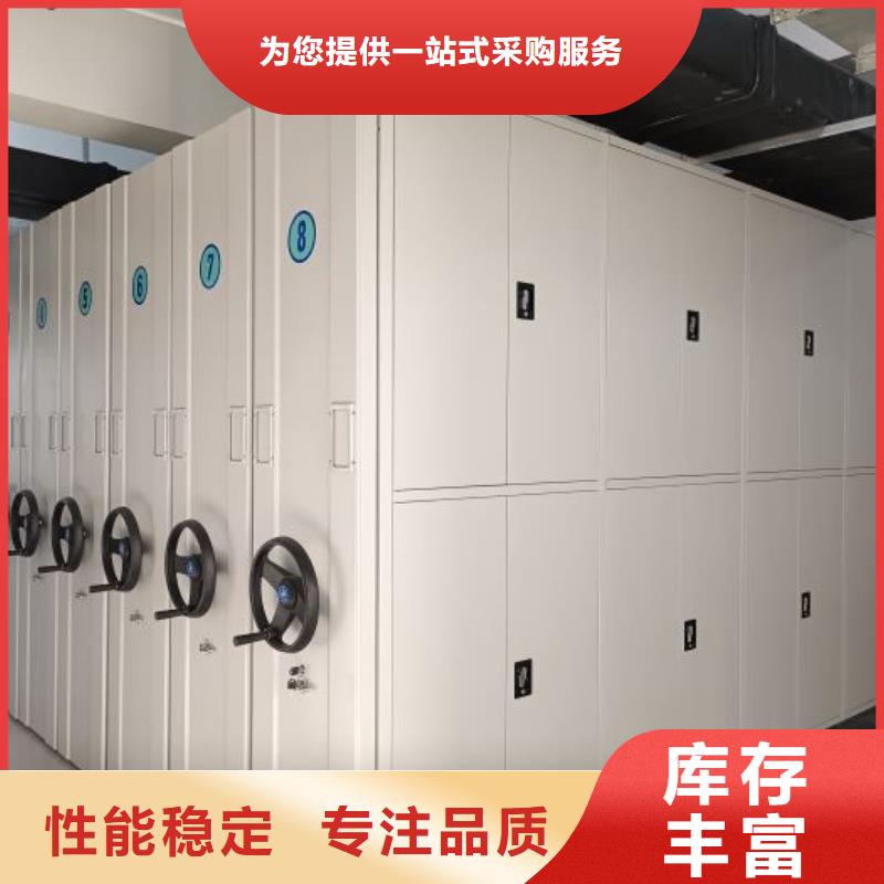 求实创造【凯美】档案图纸密集架