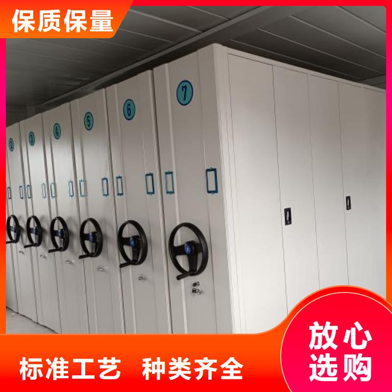 供应商家【凯美】密集书架