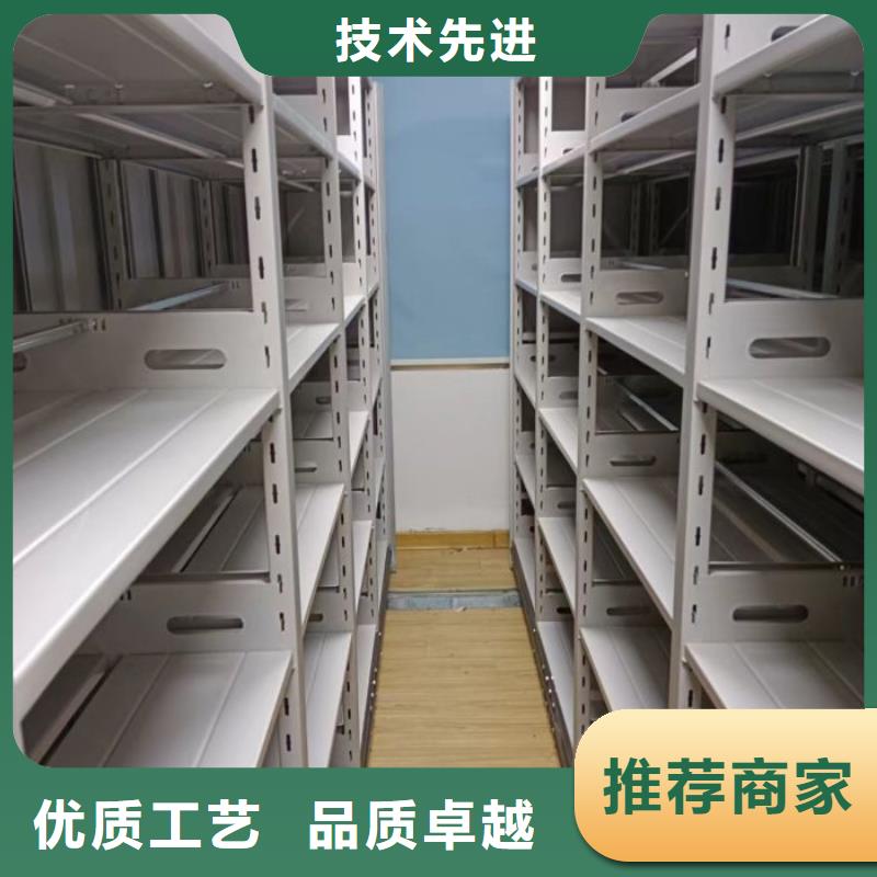 设计新颖【凯美】档案保管移动密集柜