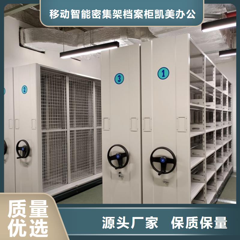 欢迎洽谈【凯美】手摇式密集柜