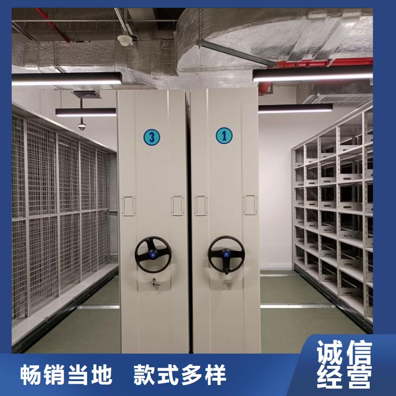 档案室密集架凯美【密集柜2】,电动密集柜价格公道合理