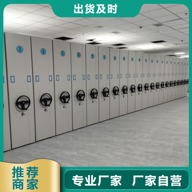 客户为先【凯美】字画密集柜
