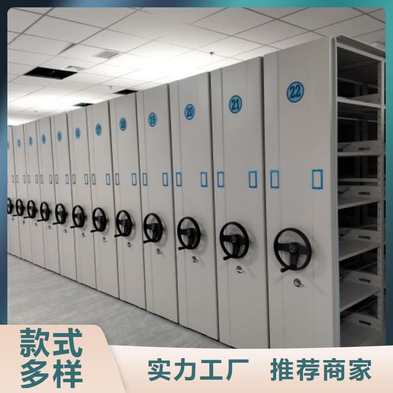 比较便宜【凯美】封闭型密集柜
