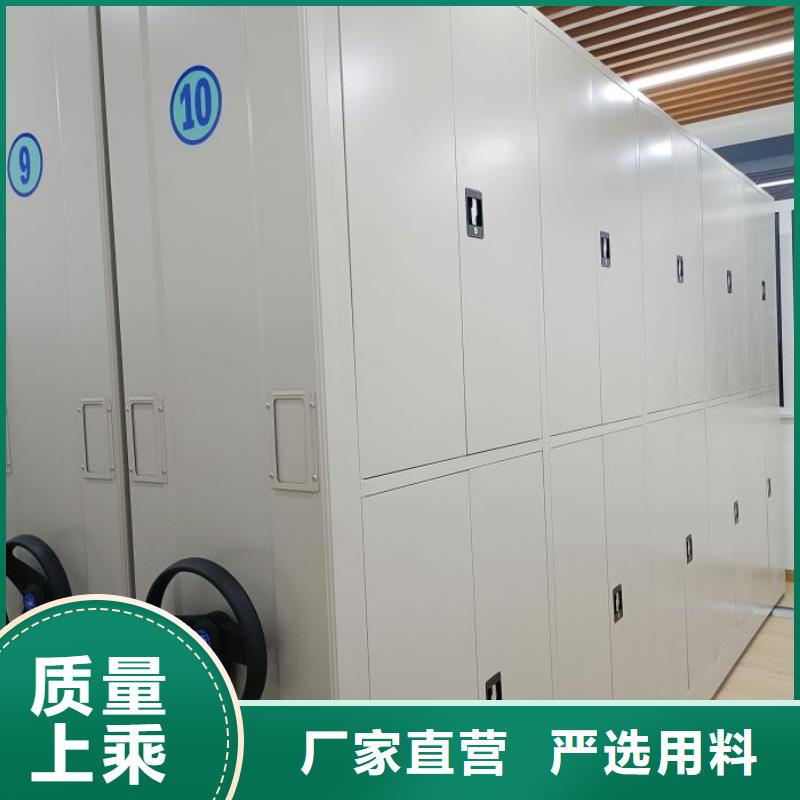 档案室密集架凯美【密集柜2】,电动密集柜价格公道合理